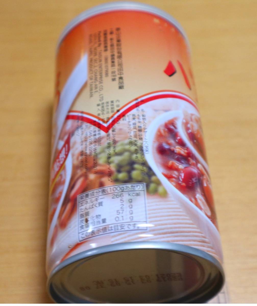 f:id:taberunodaisuki:20191005144433j:plain f:id:taberunodaisuki:20191005144433j:plain