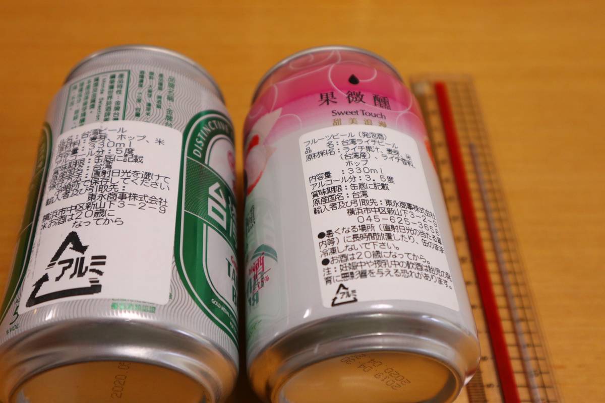 f:id:taberunodaisuki:20191005144456j:plain