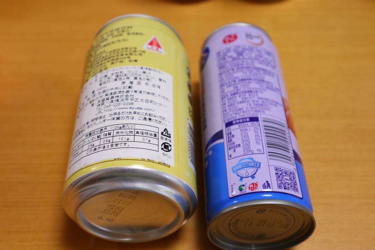 f:id:taberunodaisuki:20191005144520j:plain