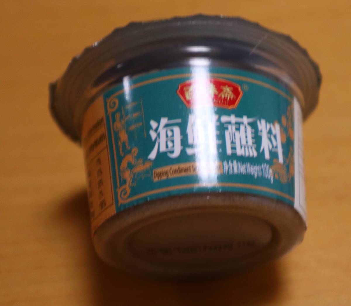 f:id:taberunodaisuki:20191005144532j:plain f:id:taberunodaisuki:20191005144532j:plain