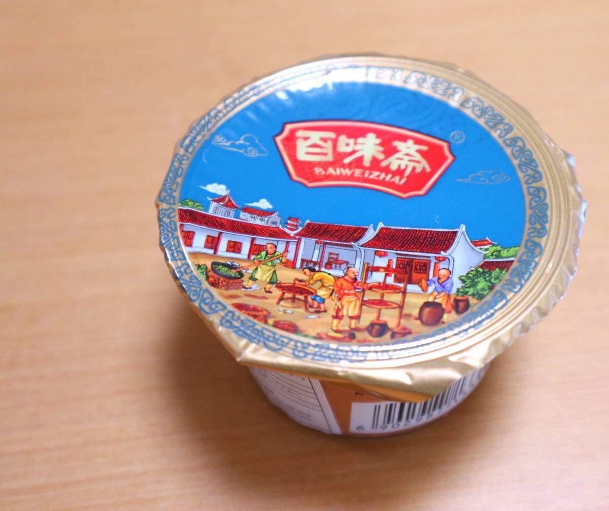 f:id:taberunodaisuki:20191005144538j:plain f:id:taberunodaisuki:20191005144538j:plain