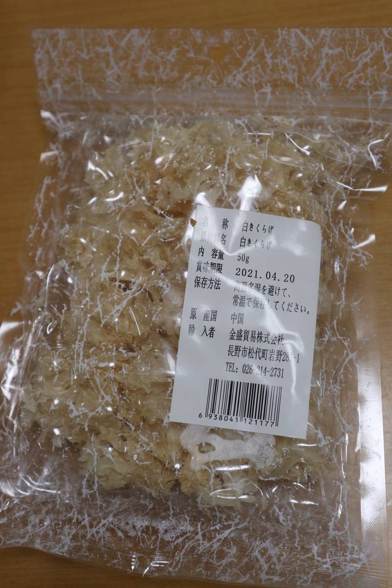 f:id:taberunodaisuki:20191005144550j:plain f:id:taberunodaisuki:20191005144550j:plain