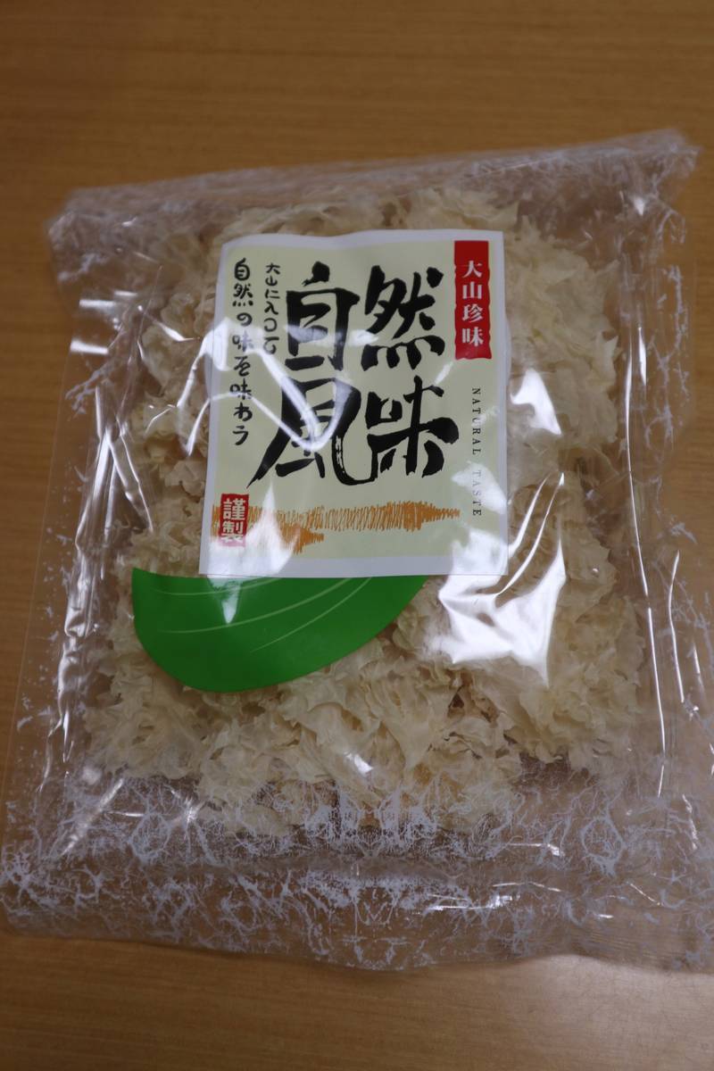 f:id:taberunodaisuki:20191005144555j:plain f:id:taberunodaisuki:20191005144555j:plain