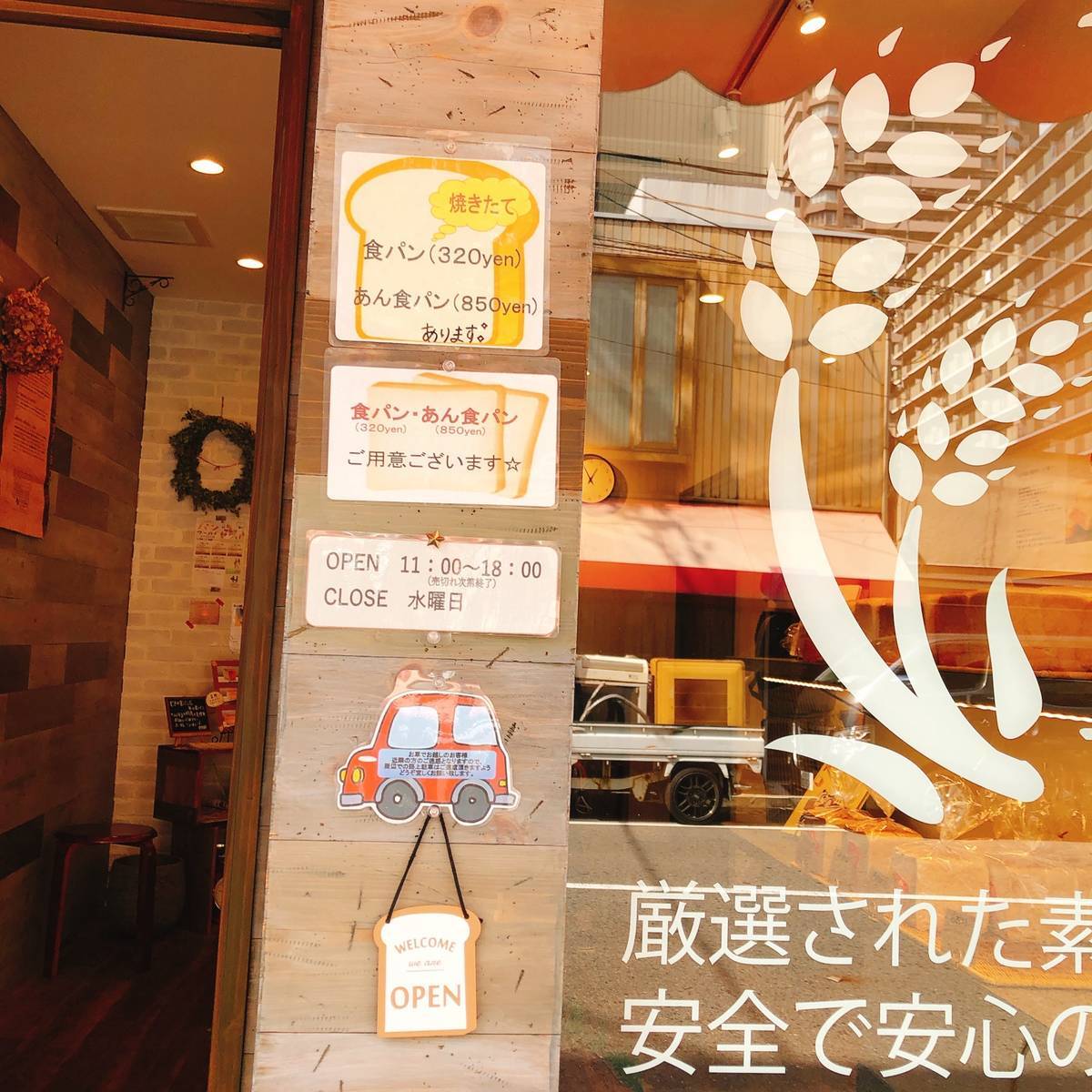 f:id:taberunodaisuki:20191006160754j:plain f:id:taberunodaisuki:20191006160754j:plain