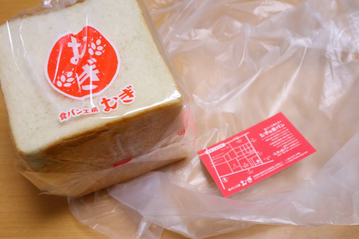 f:id:taberunodaisuki:20191006161319j:plain