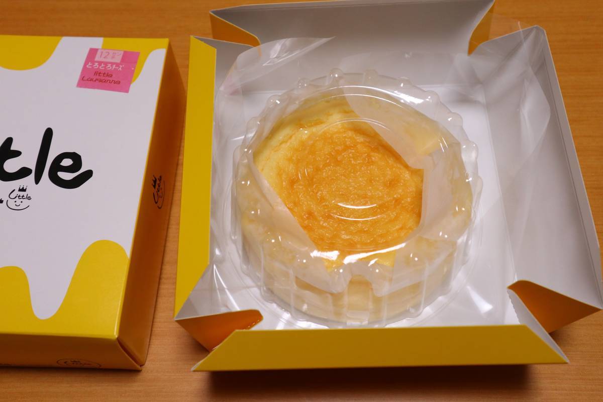 f:id:taberunodaisuki:20191006161522j:plain f:id:taberunodaisuki:20191006161522j:plain