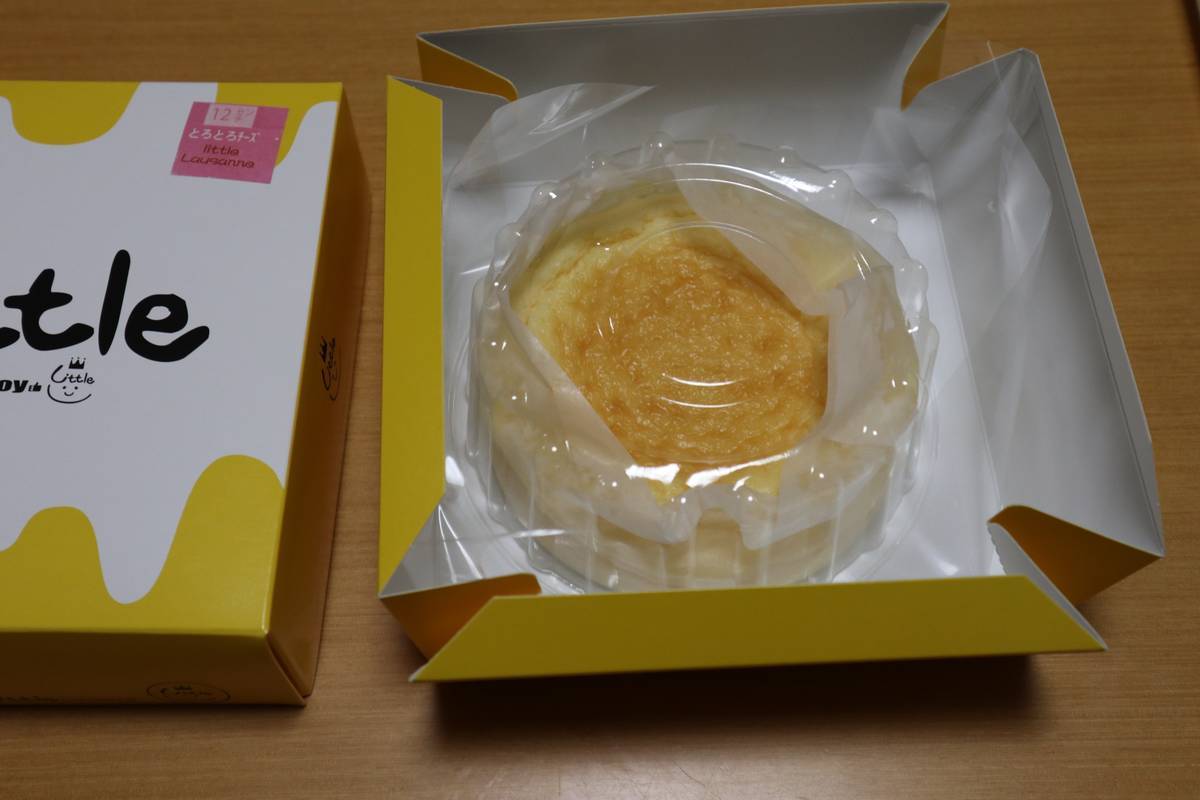 f:id:taberunodaisuki:20191006161528j:plain f:id:taberunodaisuki:20191006161528j:plain