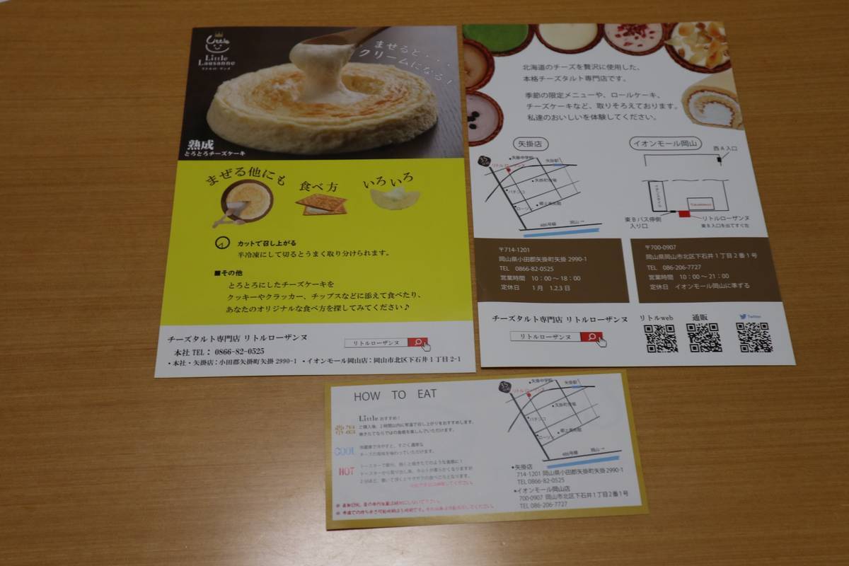 f:id:taberunodaisuki:20191006161545j:plain f:id:taberunodaisuki:20191006161545j:plain