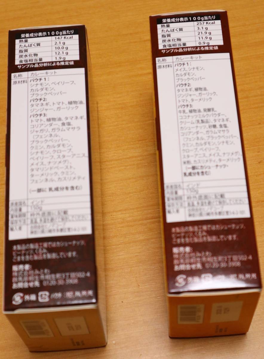 f:id:taberunodaisuki:20191006161618j:plain f:id:taberunodaisuki:20191006161618j:plain