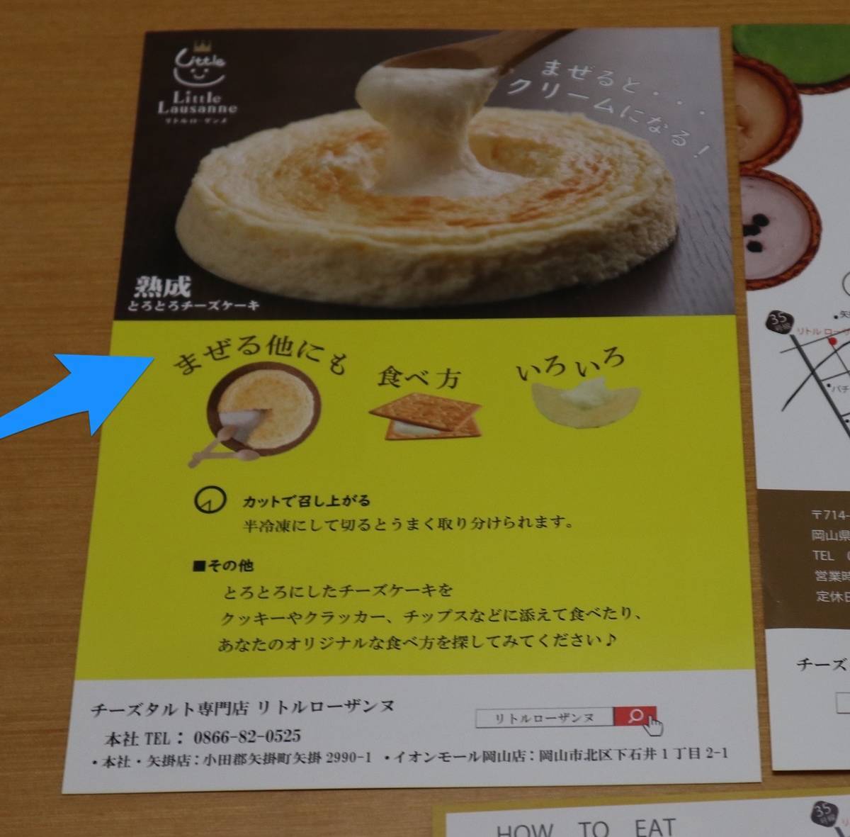 f:id:taberunodaisuki:20191006175041j:plain