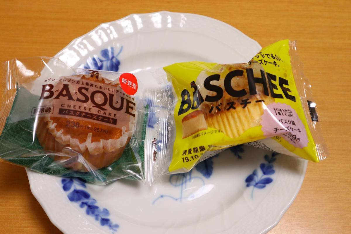 f:id:taberunodaisuki:20191009194508j:plain
