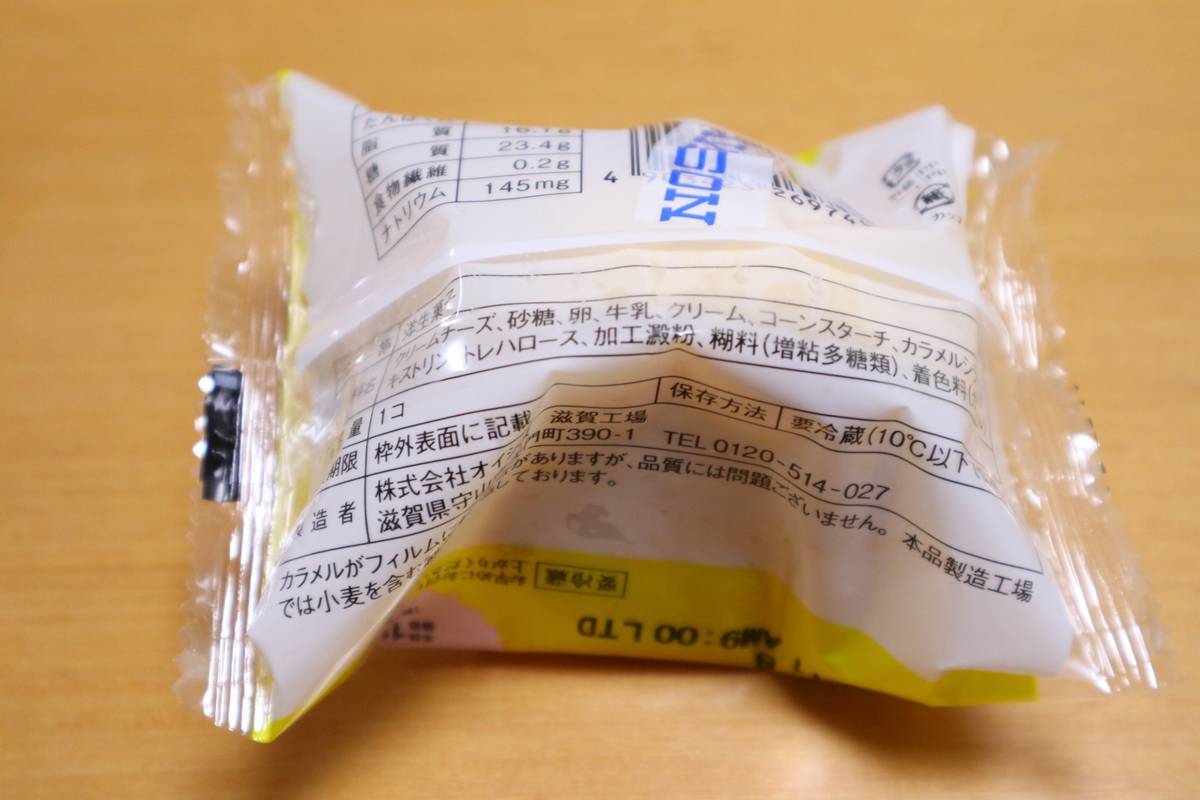 f:id:taberunodaisuki:20191009194522j:plain f:id:taberunodaisuki:20191009194522j:plain