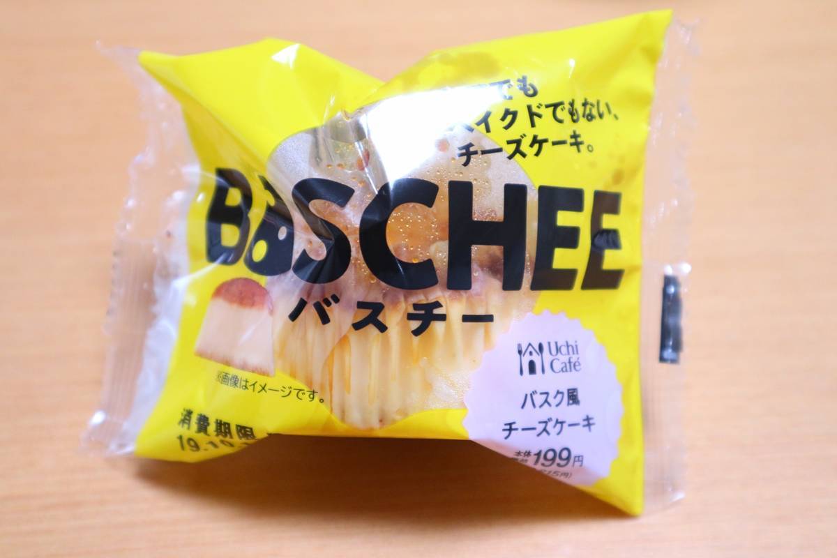 f:id:taberunodaisuki:20191009194530j:plain f:id:taberunodaisuki:20191009194530j:plain