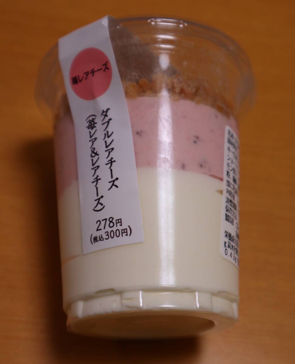 f:id:taberunodaisuki:20191009194539j:plain f:id:taberunodaisuki:20191009194539j:plain