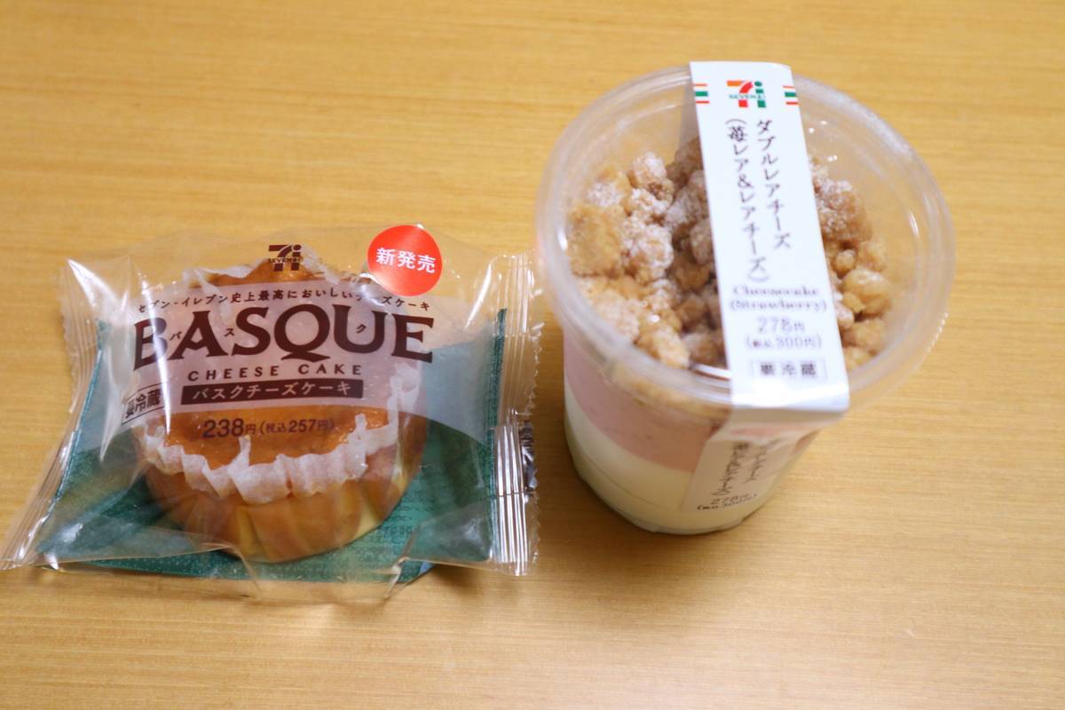 f:id:taberunodaisuki:20191009194600j:plain f:id:taberunodaisuki:20191009194600j:plain