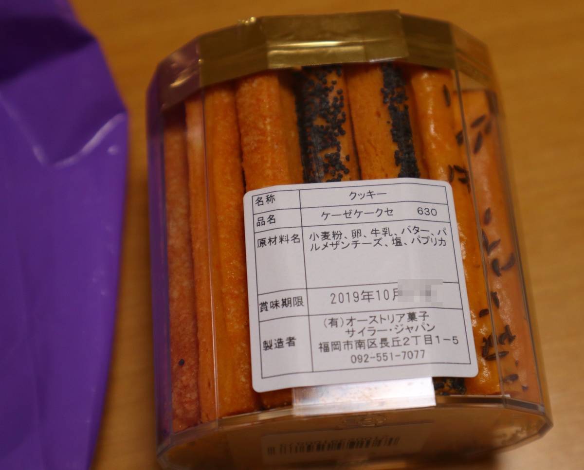 f:id:taberunodaisuki:20191013143455j:plain f:id:taberunodaisuki:20191013143455j:plain