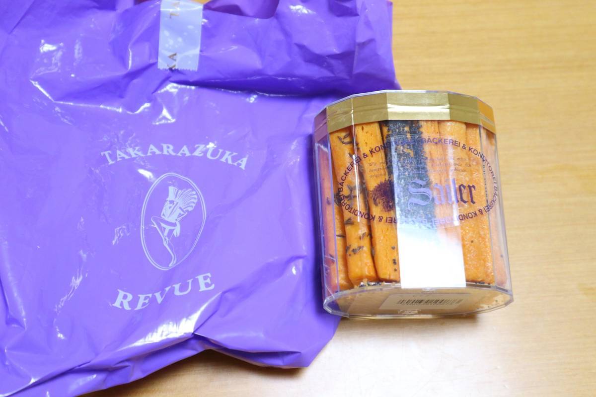 f:id:taberunodaisuki:20191013143503j:plain