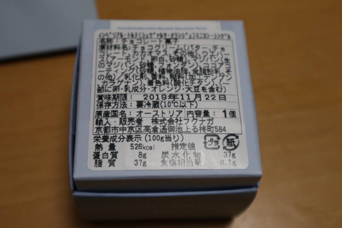f:id:taberunodaisuki:20191013143547j:plain f:id:taberunodaisuki:20191013143547j:plain