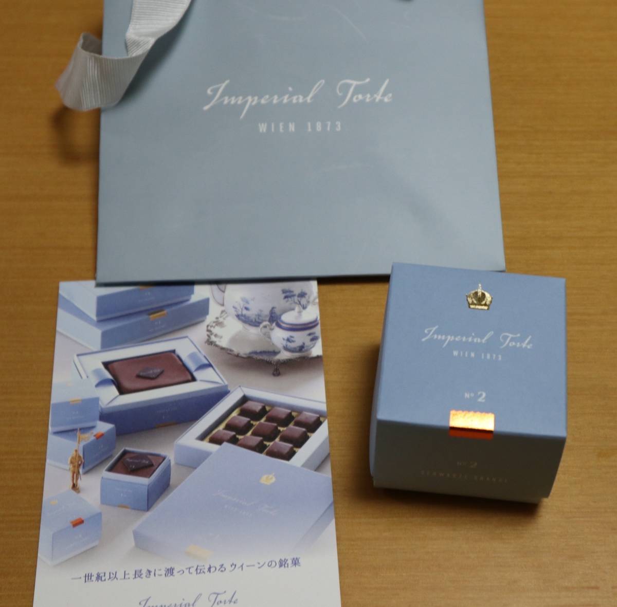 f:id:taberunodaisuki:20191013143557j:plain