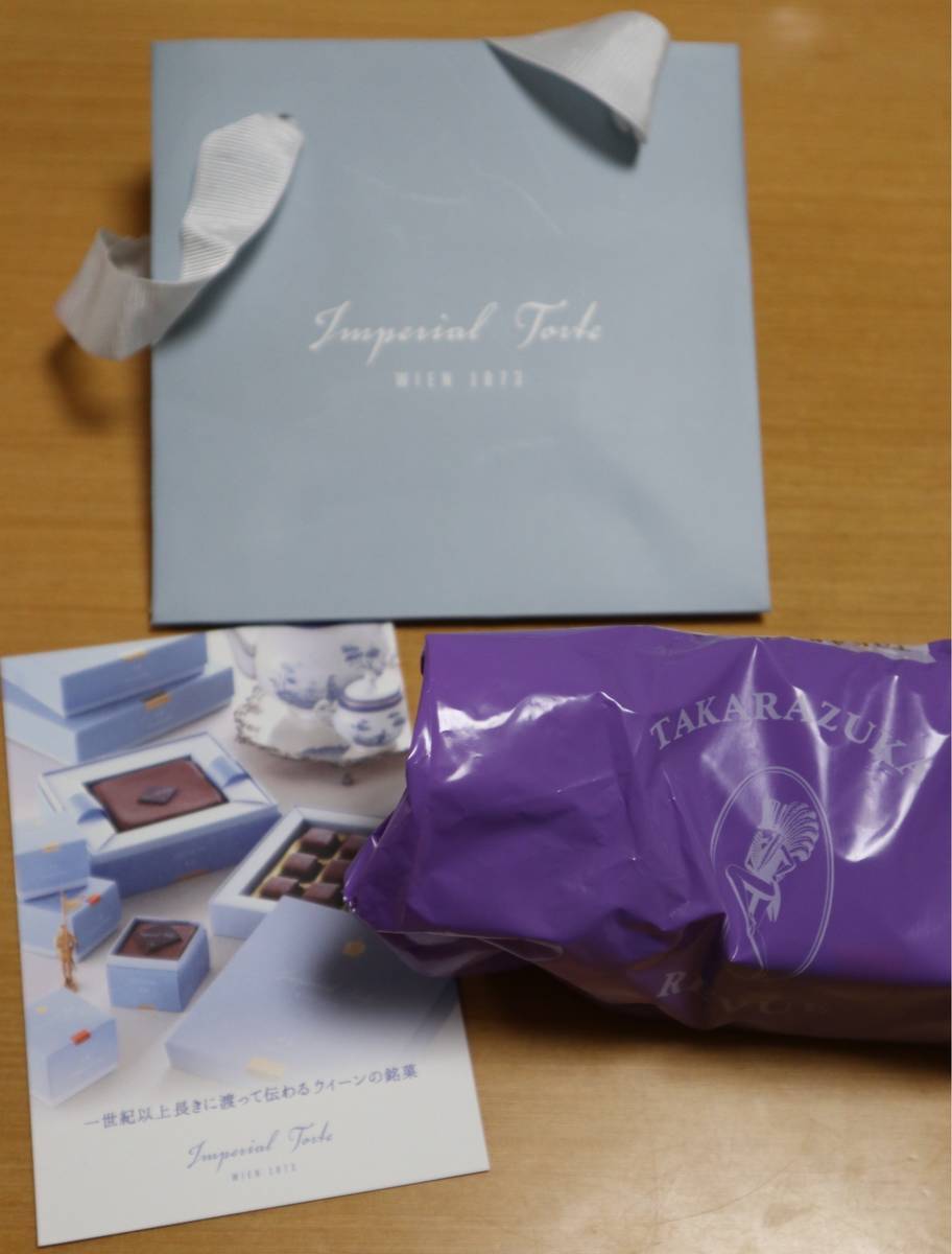 f:id:taberunodaisuki:20191013144139j:plain