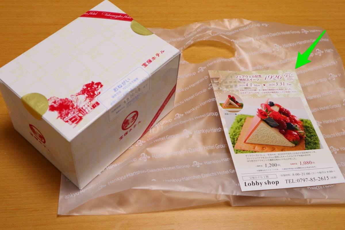 f:id:taberunodaisuki:20191016190523j:plain f:id:taberunodaisuki:20191016190523j:plain