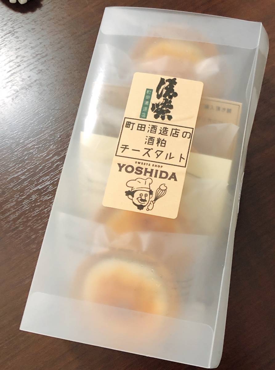 f:id:taberunodaisuki:20191017081416j:plain f:id:taberunodaisuki:20191017081416j:plain
