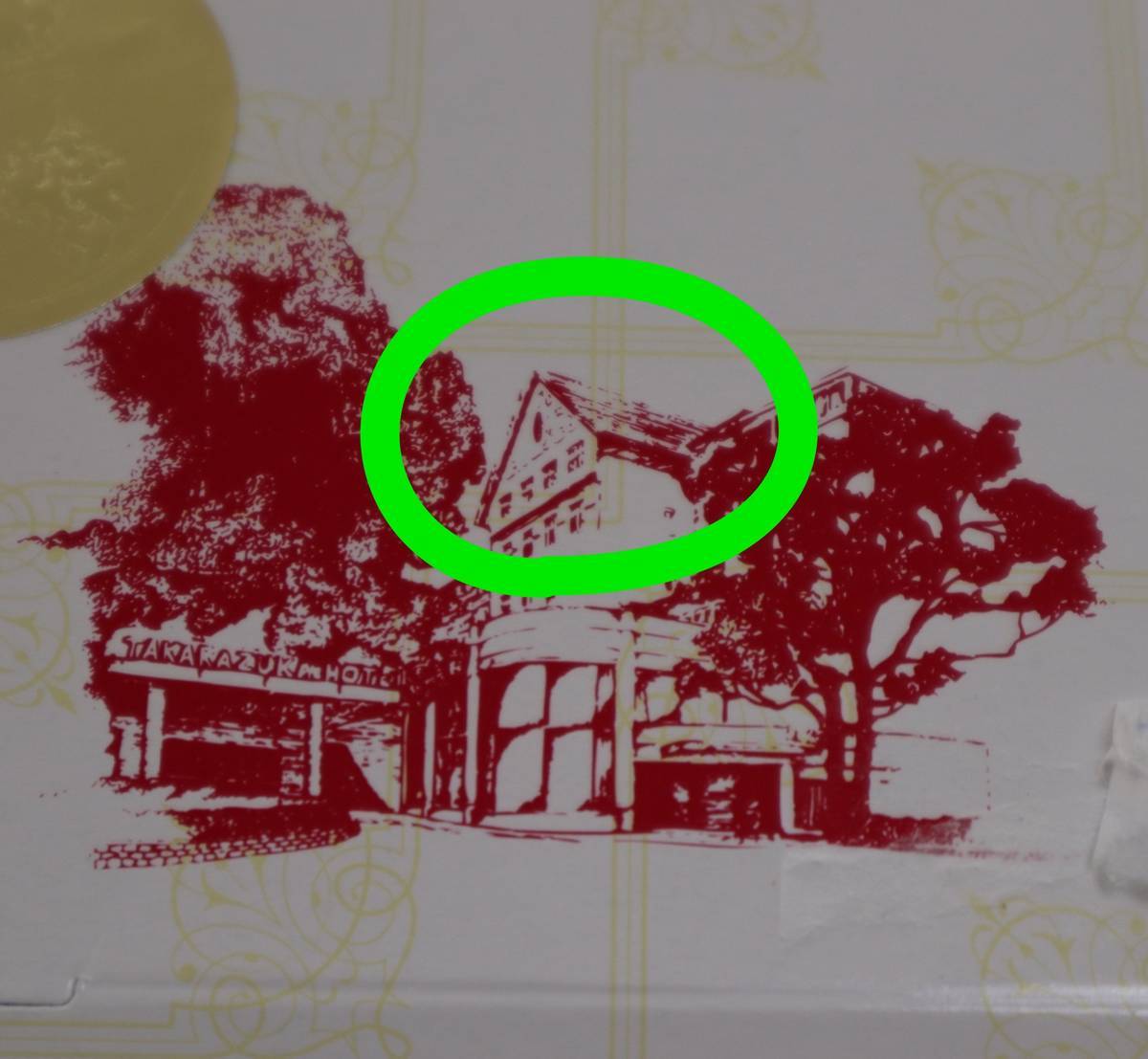 f:id:taberunodaisuki:20191017081448j:plain