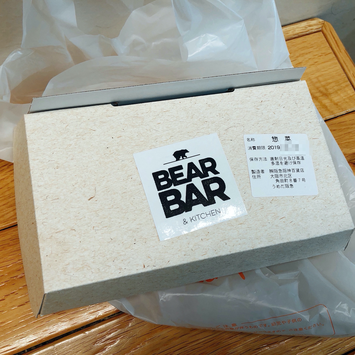 f:id:taberunodaisuki:20191020104800p:plain f:id:taberunodaisuki:20191020104800p:plain