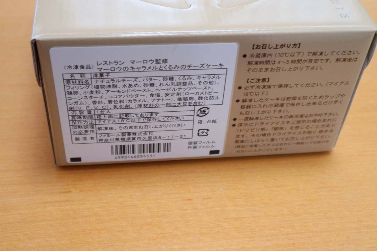f:id:taberunodaisuki:20191020104912j:plain f:id:taberunodaisuki:20191020104912j:plain