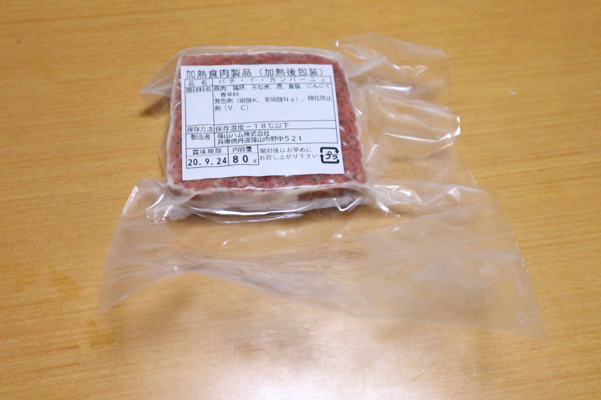 f:id:taberunodaisuki:20191020105016j:plain f:id:taberunodaisuki:20191020105016j:plain
