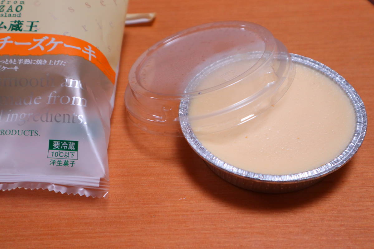 f:id:taberunodaisuki:20191020105252j:plain f:id:taberunodaisuki:20191020105252j:plain