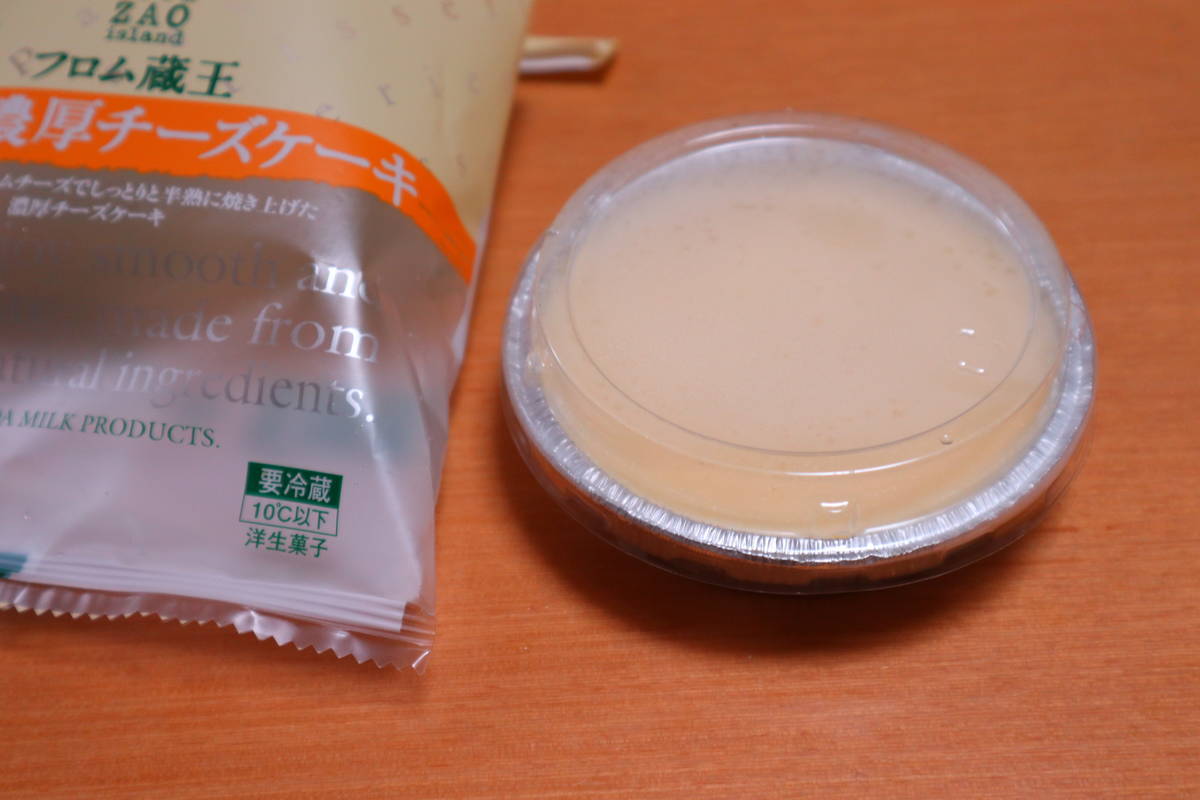 f:id:taberunodaisuki:20191020105300j:plain f:id:taberunodaisuki:20191020105300j:plain