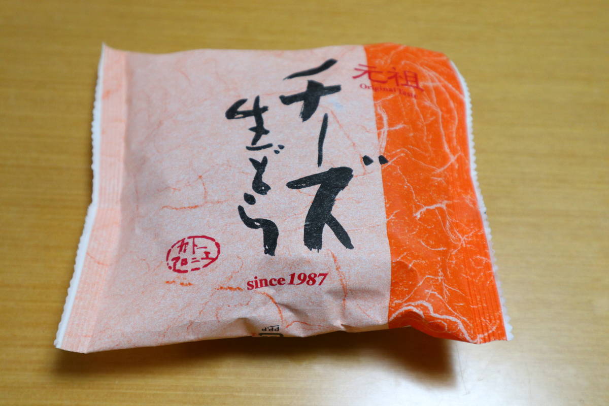 f:id:taberunodaisuki:20191020105328j:plain f:id:taberunodaisuki:20191020105328j:plain