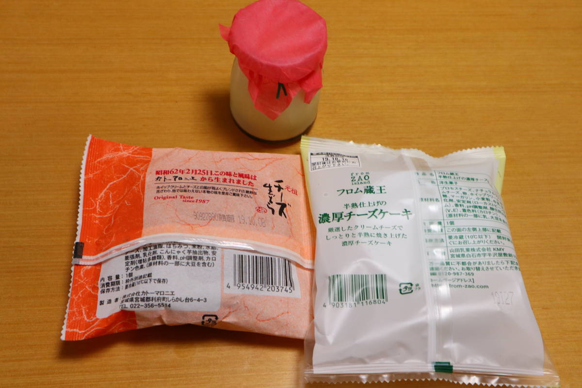 f:id:taberunodaisuki:20191020105335j:plain f:id:taberunodaisuki:20191020105335j:plain