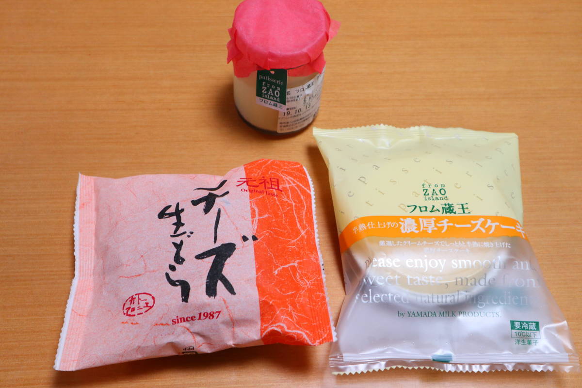 f:id:taberunodaisuki:20191020105342j:plain f:id:taberunodaisuki:20191020105342j:plain