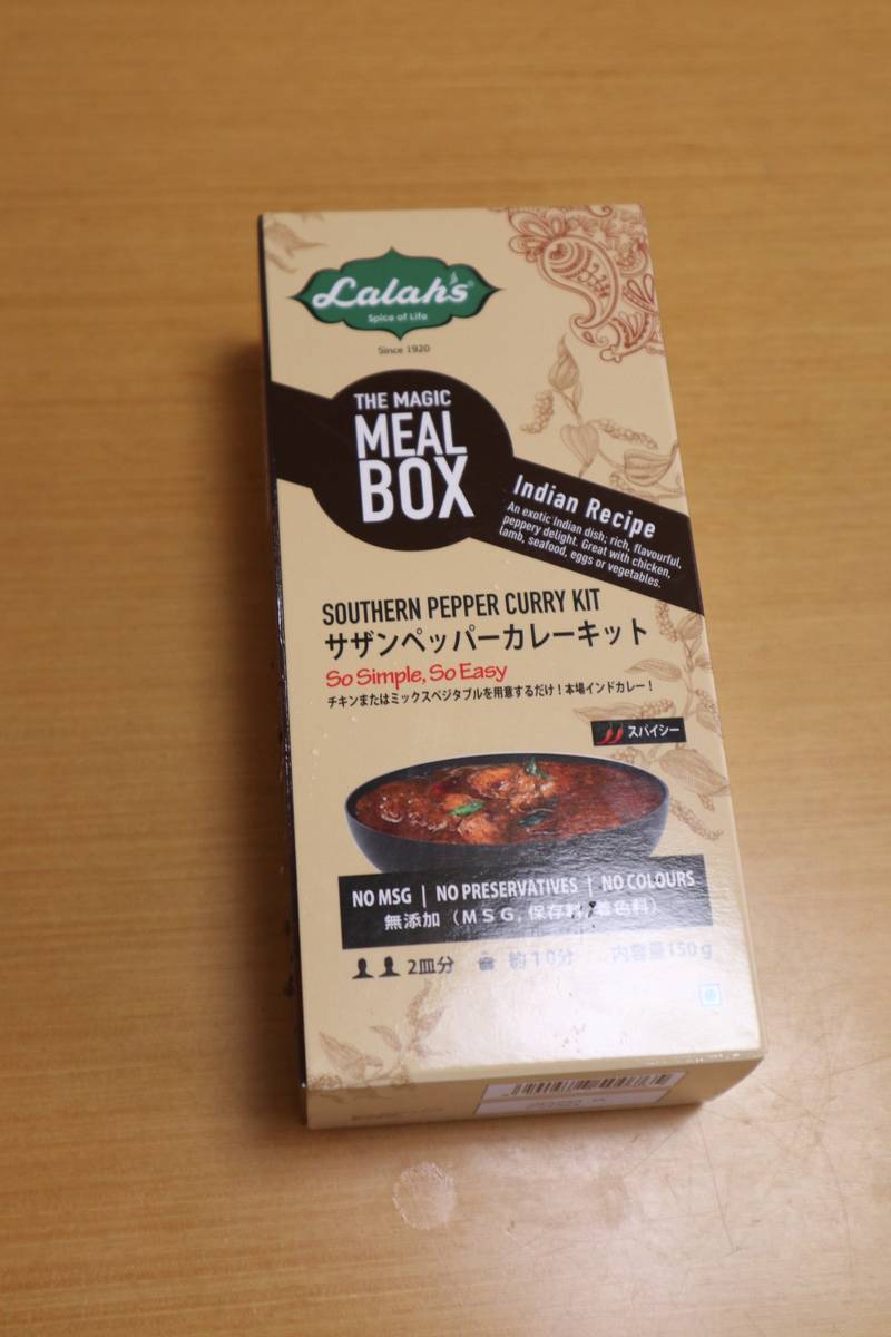 f:id:taberunodaisuki:20191020105408j:plain f:id:taberunodaisuki:20191020105408j:plain