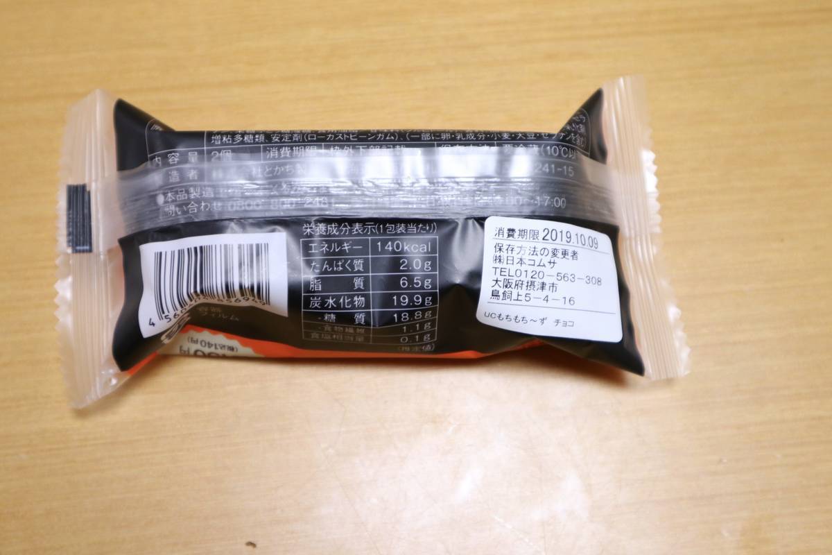 f:id:taberunodaisuki:20191020105525j:plain f:id:taberunodaisuki:20191020105525j:plain