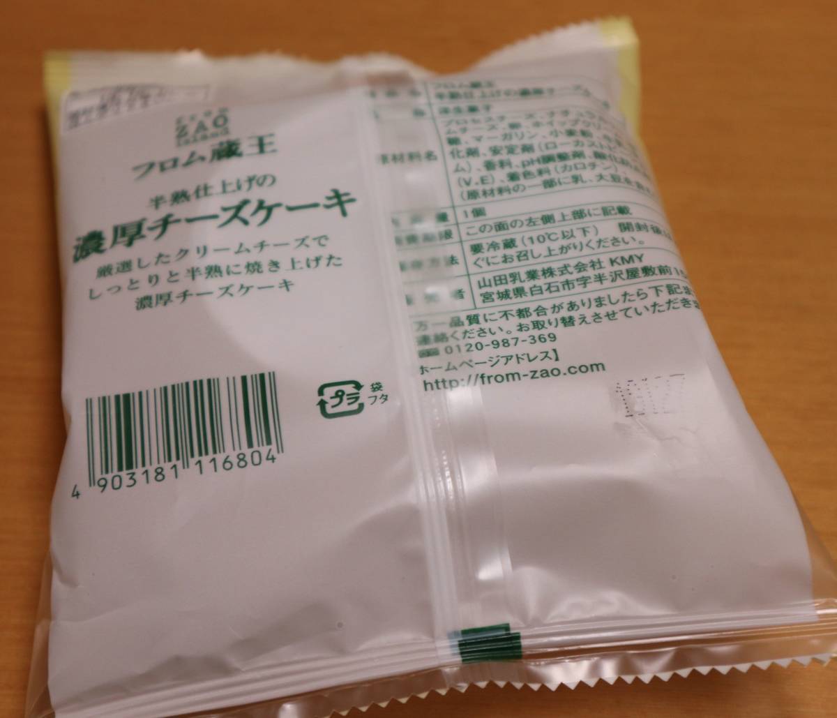 f:id:taberunodaisuki:20191020113805j:plain f:id:taberunodaisuki:20191020113805j:plain