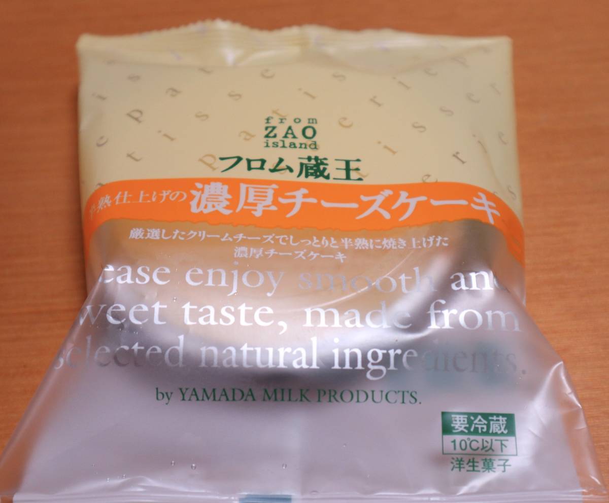 f:id:taberunodaisuki:20191020113811j:plain f:id:taberunodaisuki:20191020113811j:plain