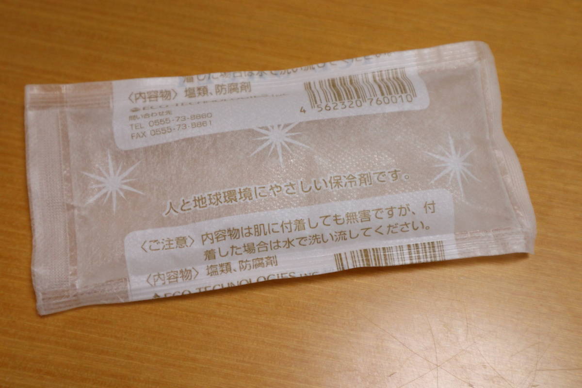 f:id:taberunodaisuki:20191020120322j:plain f:id:taberunodaisuki:20191020120322j:plain