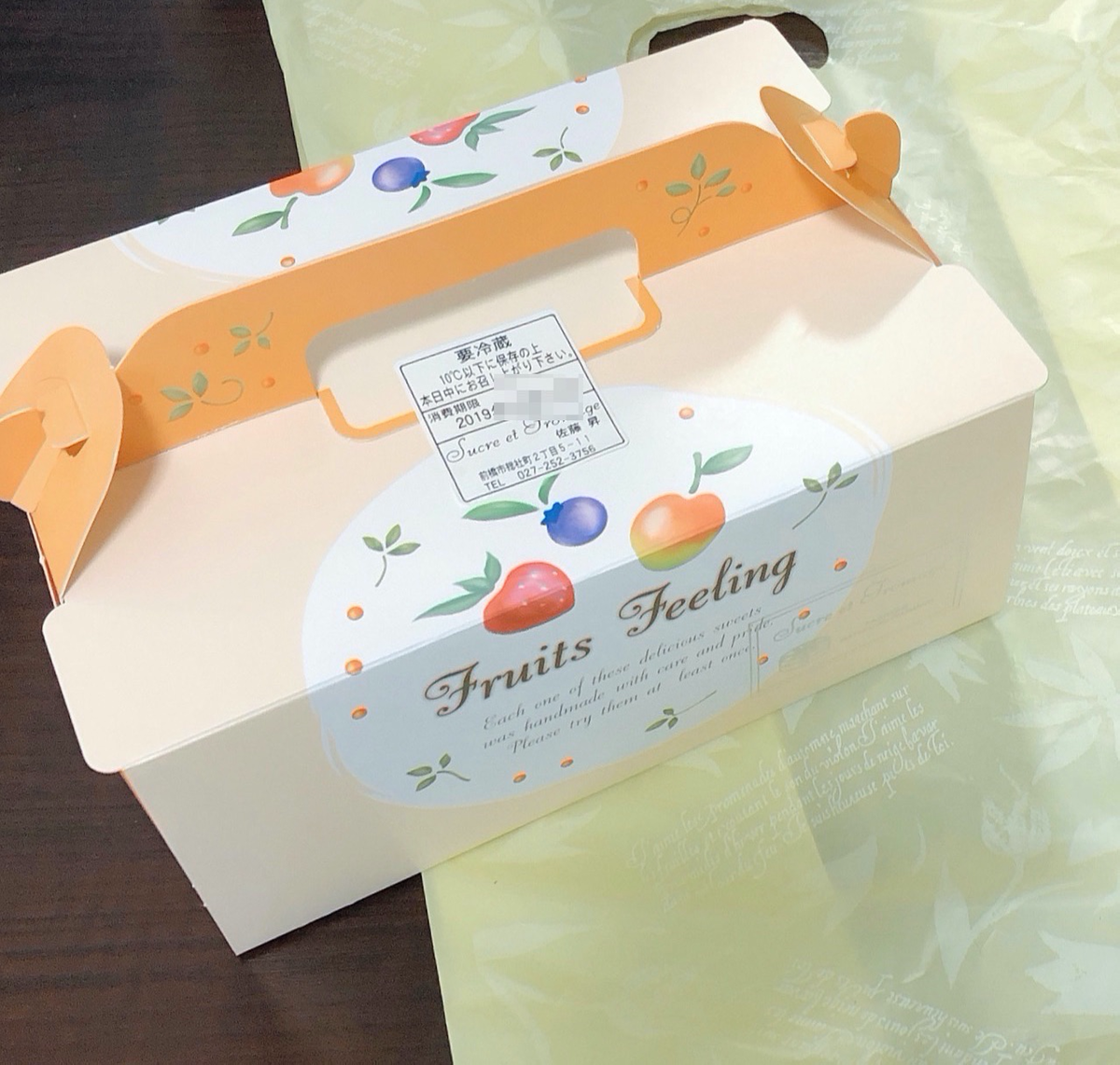 f:id:taberunodaisuki:20191020124611p:plain f:id:taberunodaisuki:20191020124611p:plain