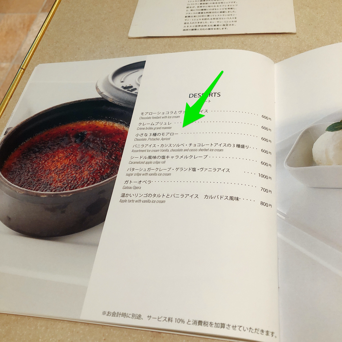 f:id:taberunodaisuki:20191020124616p:plain f:id:taberunodaisuki:20191020124616p:plain