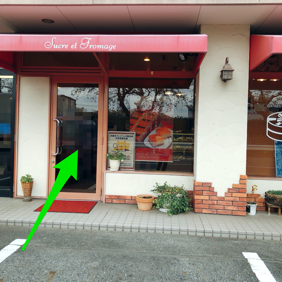 f:id:taberunodaisuki:20191020124643p:plain f:id:taberunodaisuki:20191020124643p:plain