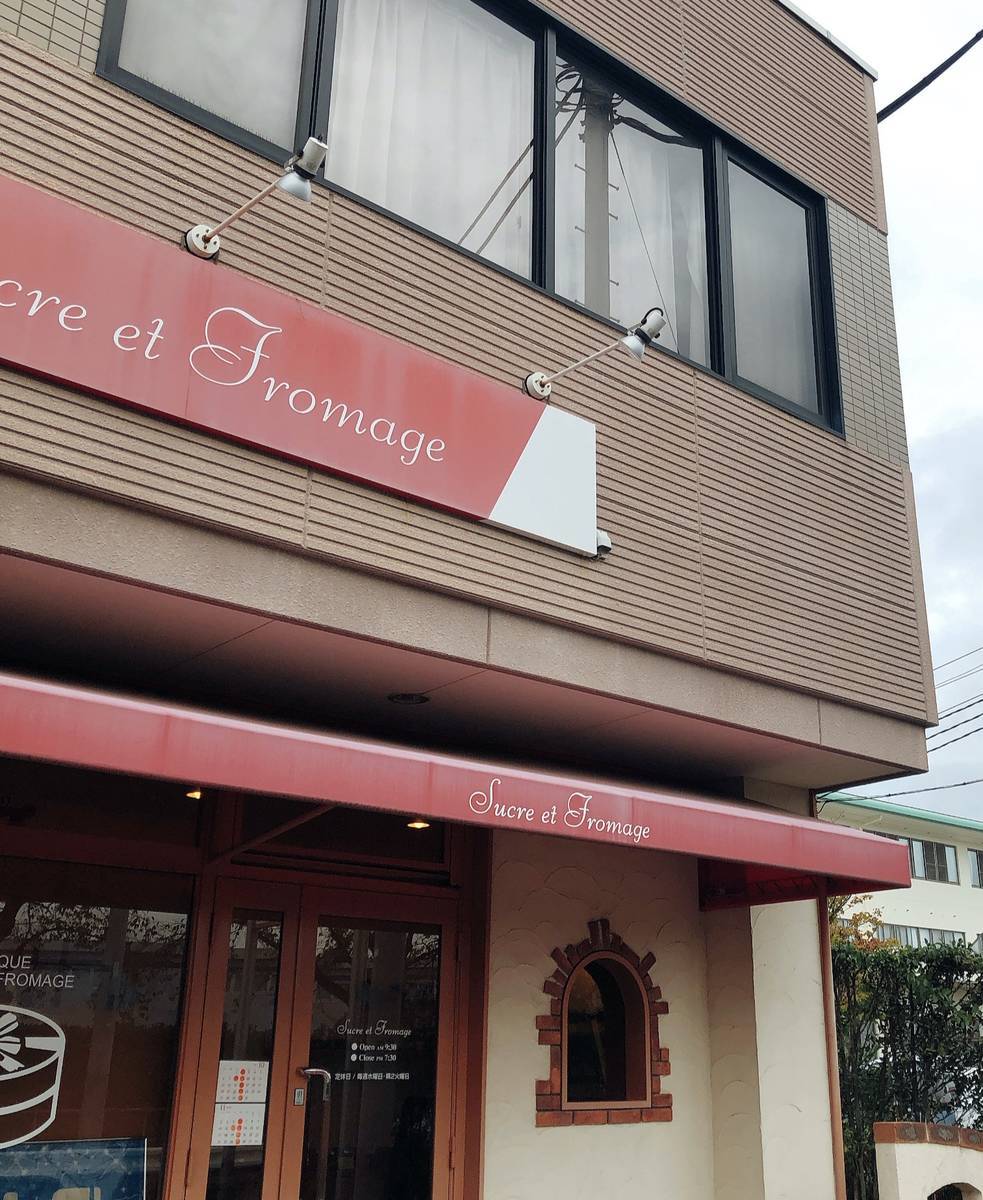 f:id:taberunodaisuki:20191020124807j:plain f:id:taberunodaisuki:20191020124807j:plain