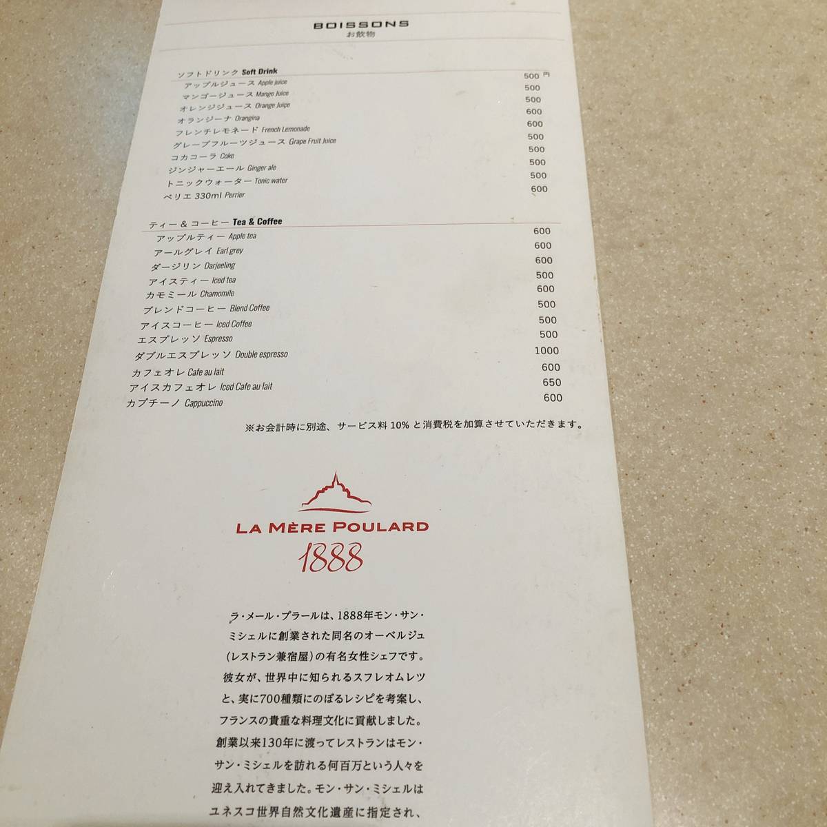f:id:taberunodaisuki:20191020124946j:plain f:id:taberunodaisuki:20191020124946j:plain