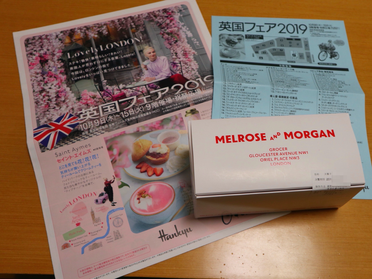 f:id:taberunodaisuki:20191020155239p:plain f:id:taberunodaisuki:20191020155239p:plain