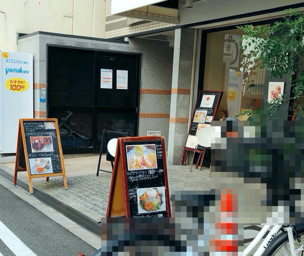 f:id:taberunodaisuki:20191029085007p:plain f:id:taberunodaisuki:20191029085007p:plain