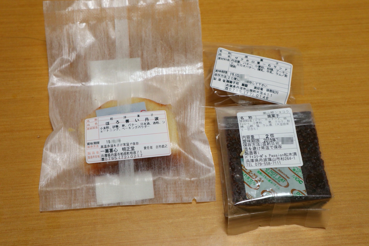 f:id:taberunodaisuki:20191029085801p:plain f:id:taberunodaisuki:20191029085801p:plain