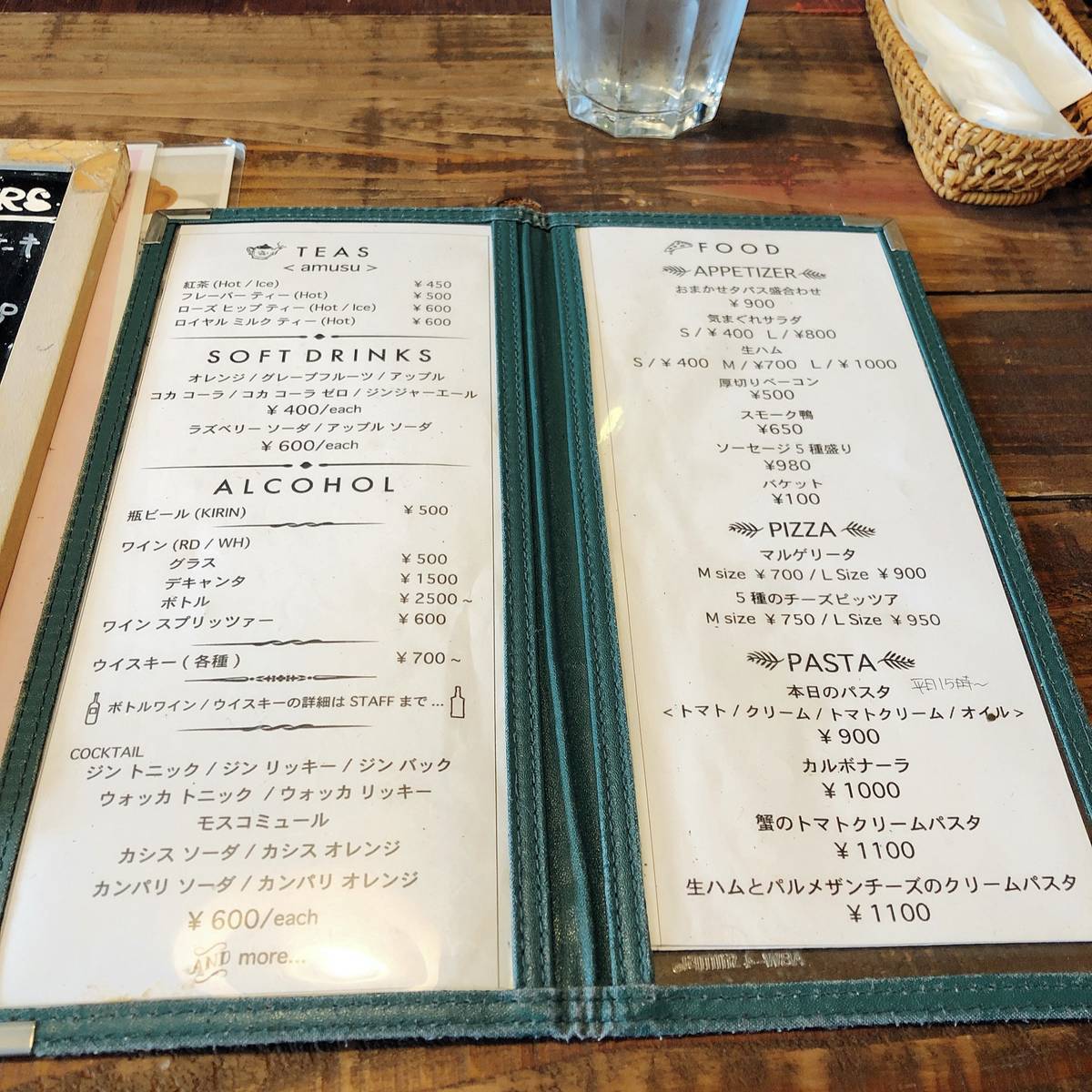 f:id:taberunodaisuki:20191029085916j:plain f:id:taberunodaisuki:20191029085916j:plain