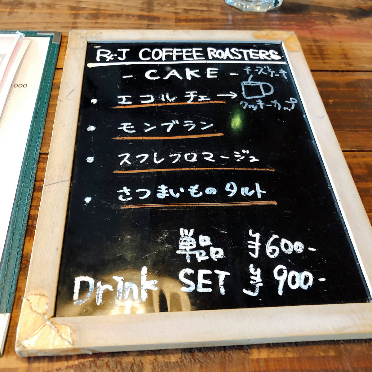 f:id:taberunodaisuki:20191029085933j:plain f:id:taberunodaisuki:20191029085933j:plain